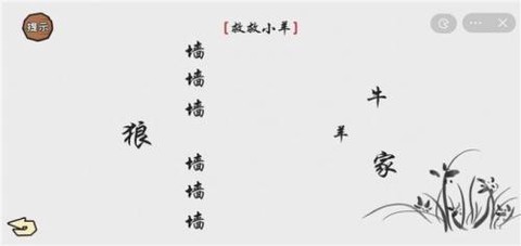 看你怎么秀图1