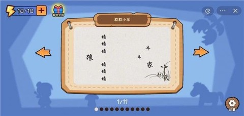 看你怎么秀图2