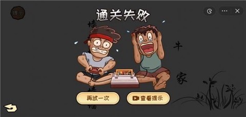 看你怎么秀图3
