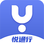 悦通行