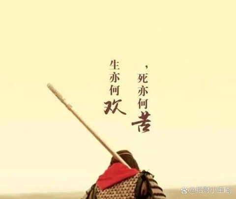 大话西游表达的是什么[图1]