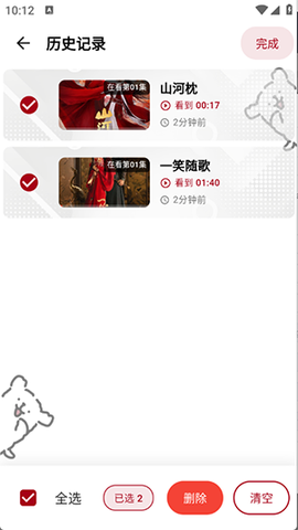 咕噜咕噜影院安卓版[图7]
