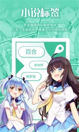 爱有声小说网图2