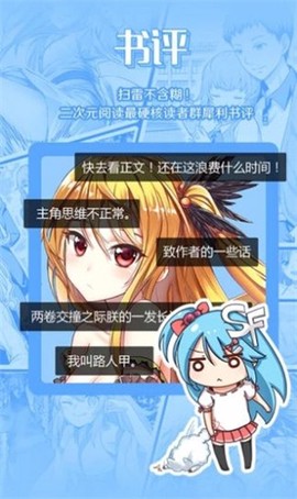 爱有声小说网图3