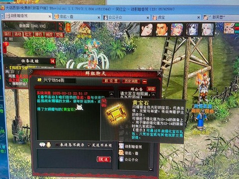 大话西游免费版怎么样[图1]