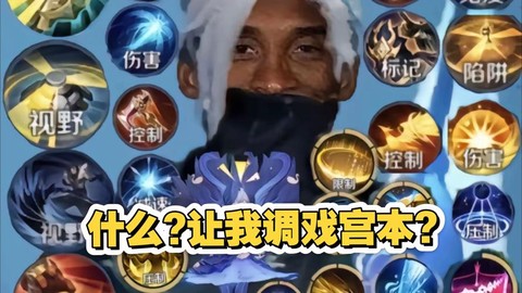 刺客信条兰陵王什么梗[图2]