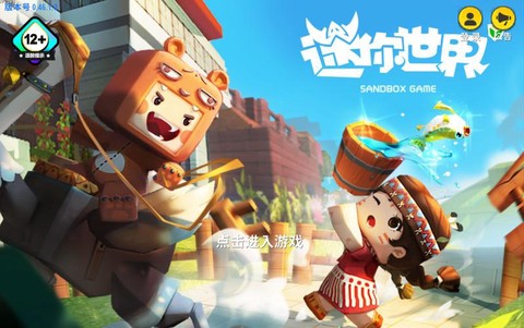 玩迷你世界叫什么名字[图2]