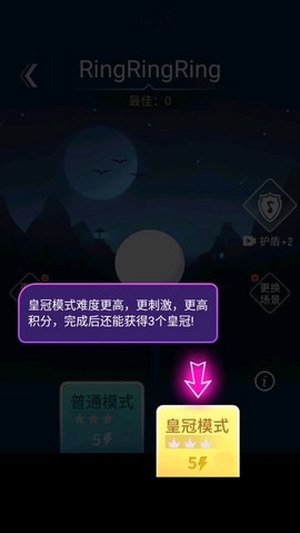 节奏光环[图4]