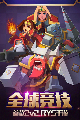 战就战完整版图1