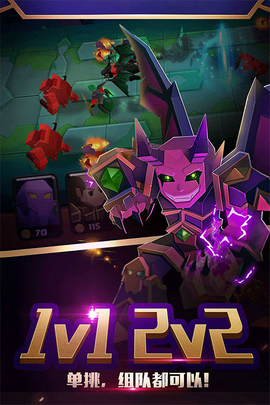战就战完整版图2