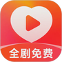 喜欢免费短剧