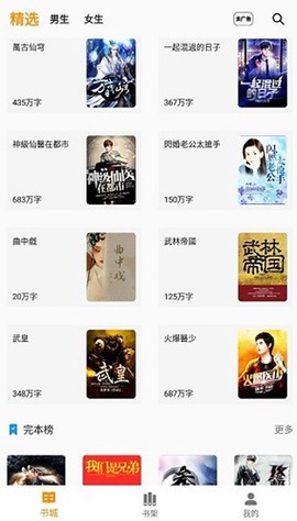 兔子小说图3