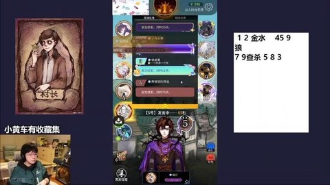 狼人杀交牌什么意思[图2]