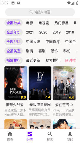 丫丫影视[图1]