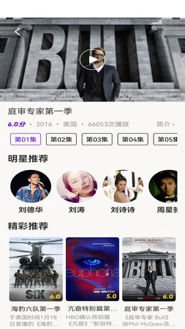 丫丫影视图2