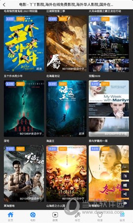 丫丫影视图3