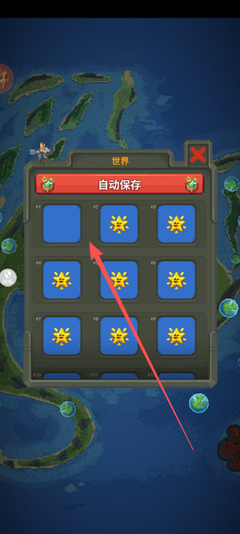 模拟沙盒世界[图2]