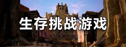 模拟沙盒世界图2