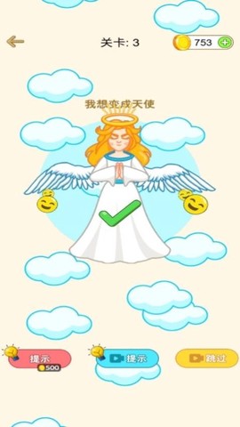 魔法橡皮擦2[图1]