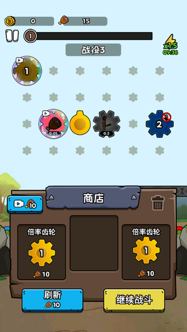 人类无限进化[图1]