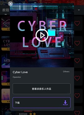 电子音乐板[图2]