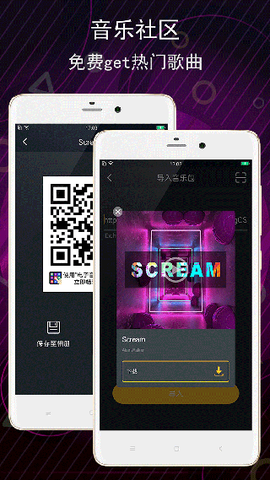 电子音乐板图1
