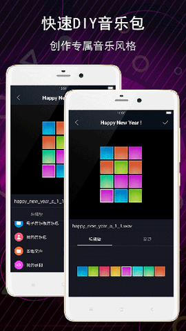 电子音乐板图3
