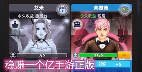 稳赚一个亿[图1]