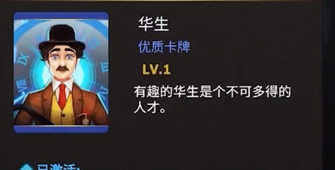 稳赚一个亿[图2]