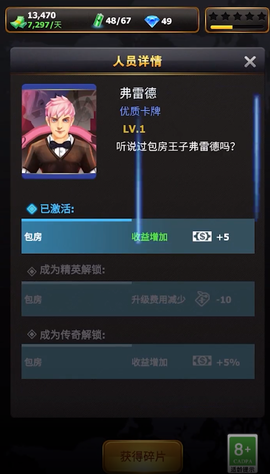 稳赚一个亿图1