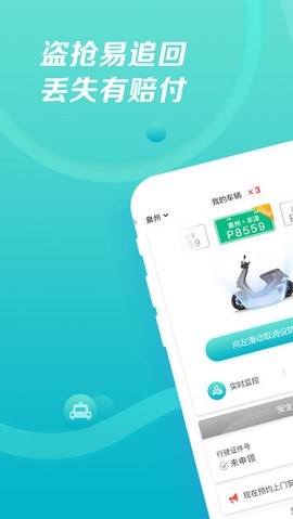 小电卫士图1