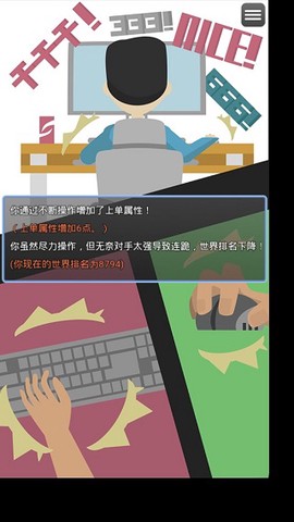 电竞之路[图3]