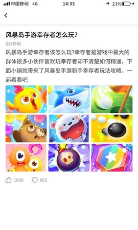 多玩点图1