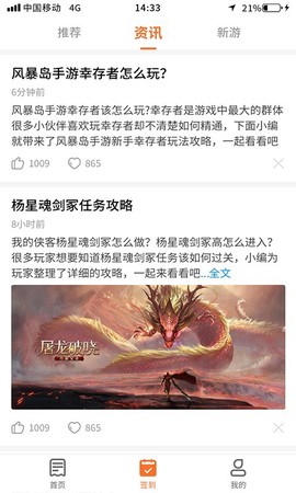多玩点图2
