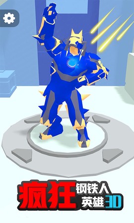 疯狂钢铁人英雄3D图2