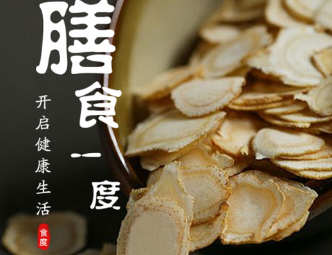 膳食一度[图1]