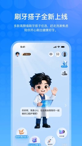 笑容加图1
