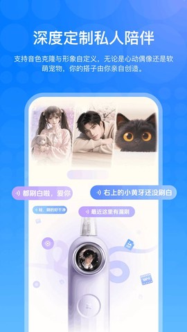 笑容加图2