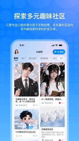 笑容加图3