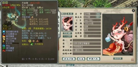 大话2问号如何修炼[图2]
