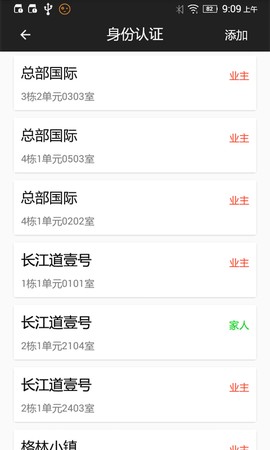 小门童图3