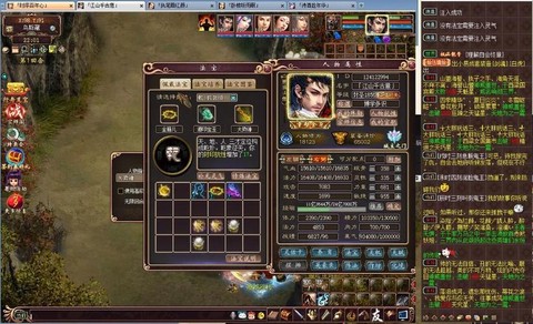 大话西游3新手玩什么