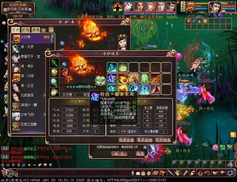 大话西游3新手玩什么[图2]