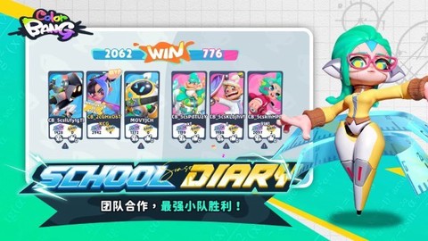 色彩爆炸[图2]
