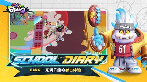 色彩爆炸图3