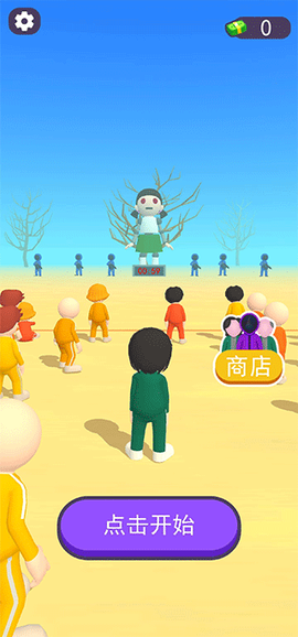 123木头人[图1]