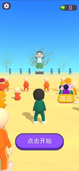 123木头人图1