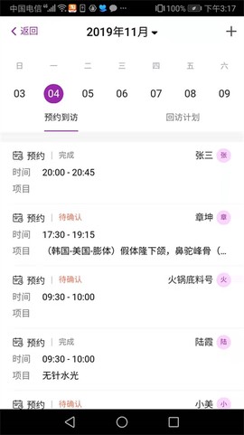 悦容美云[图1]