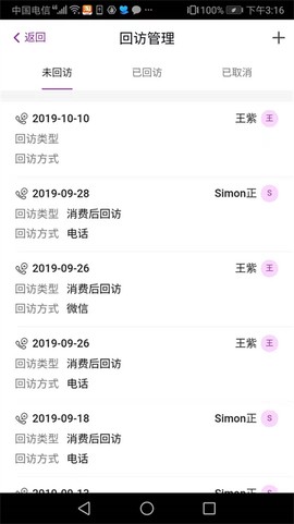 悦容美云图2