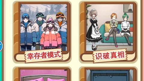 规则怪谈3[图1]
